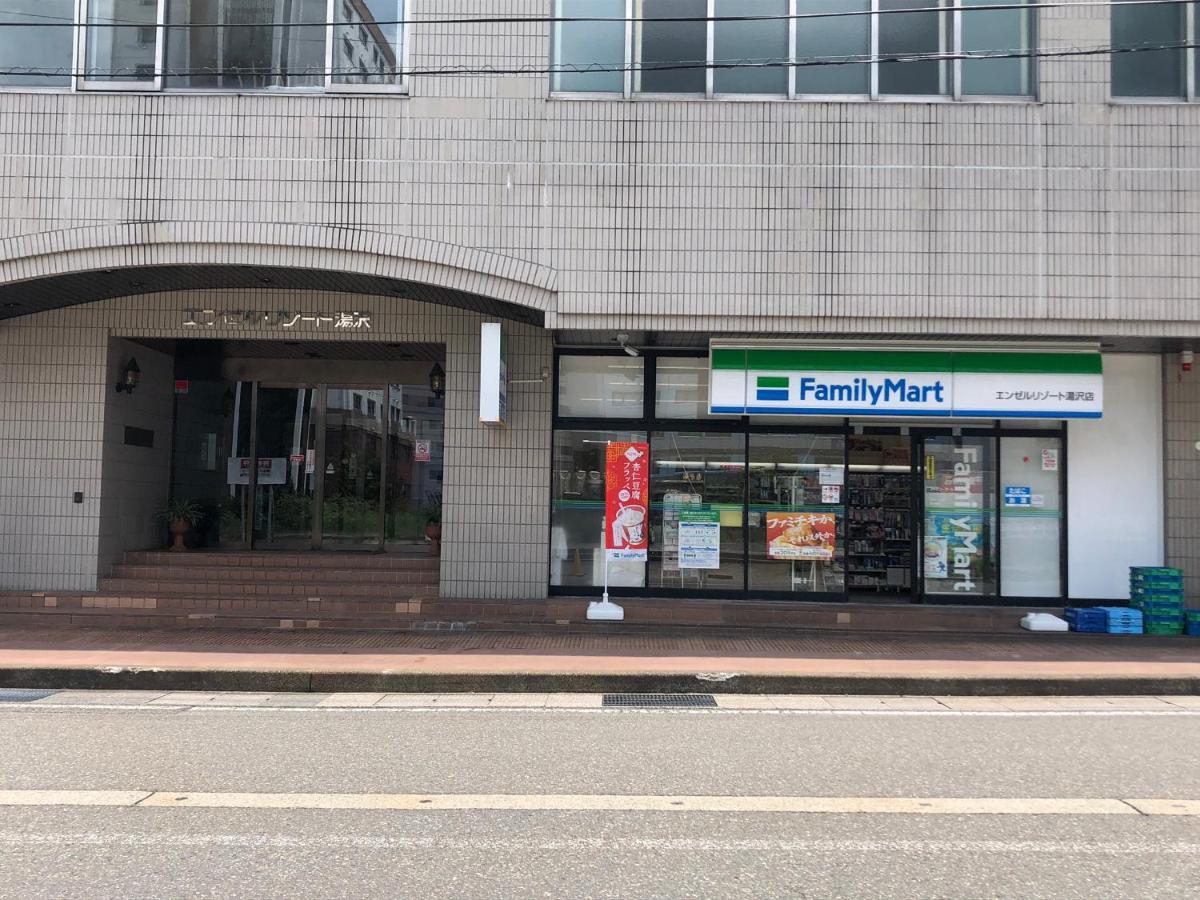 エンゼルリゾート湯沢 民泊あつし 517 Yuzawa (Niigata) Esterno foto